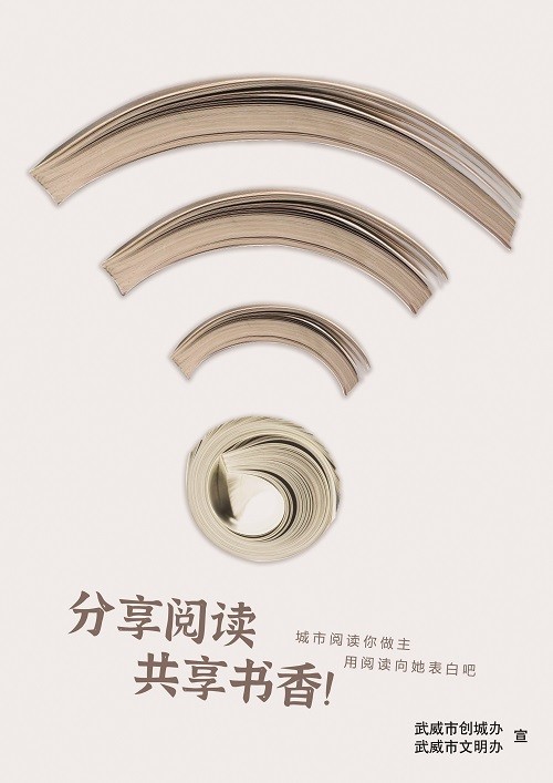 小小工作室《wifi信号系列》  (2).jpg