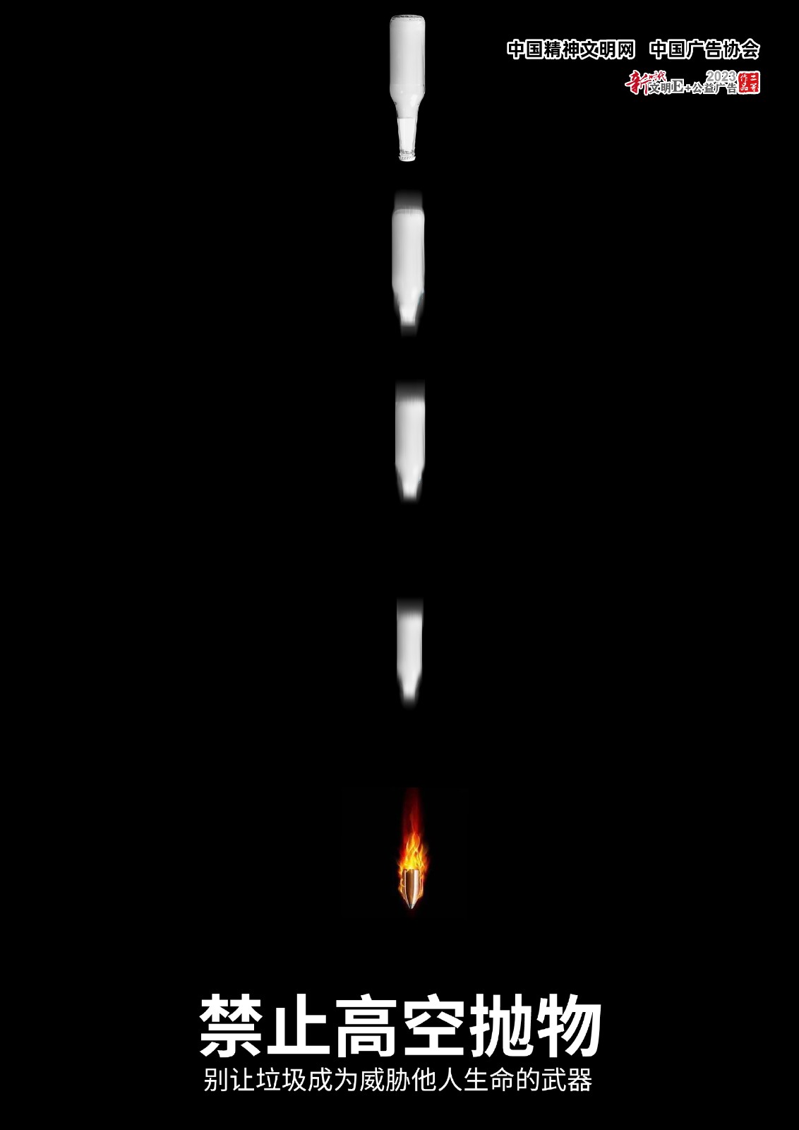 04.文明行为（系列） -1.jpg